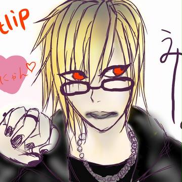 vistlip 海