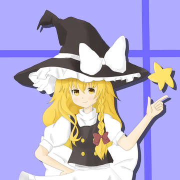 魔理沙