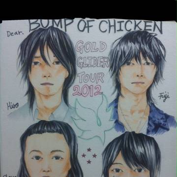 BUMP OF CHICKEN