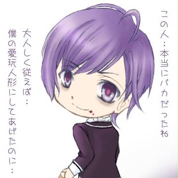 ねぇ、テディ…