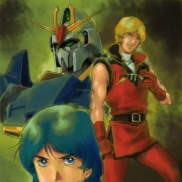 Zガンダム