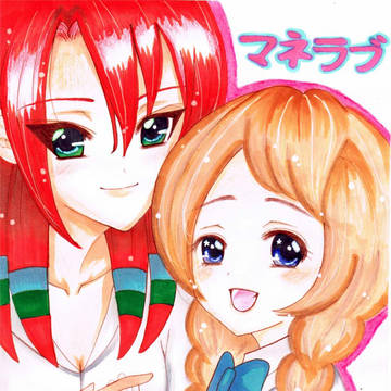 マネラブ