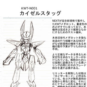 オリメダ書き直し
