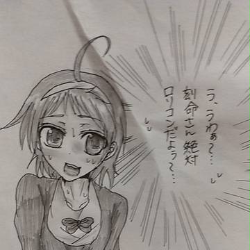 コープスパーティーパロ