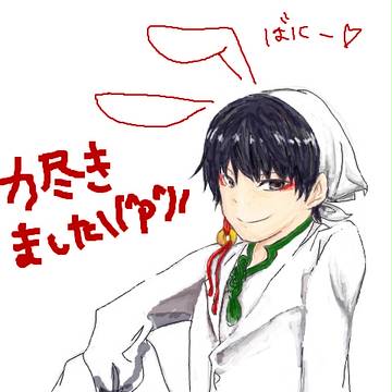 はくたく
