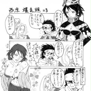 【三国志大戦】西涼爆走族＝３