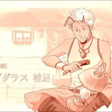 【ぴく蜂】ダグラス【補足と交流】