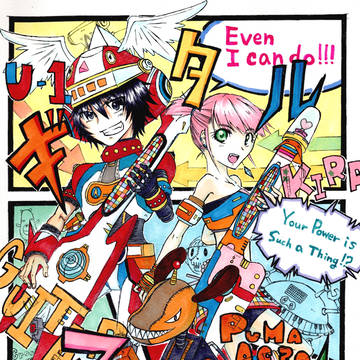 Ｙｏｕｒ Ｔｈｅ Ｔｒｕｅ Ｇｉｔａｒｏｏ‐Ｍａｎ！！