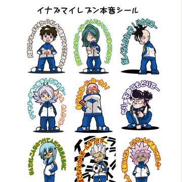 青プ8　印刷物としては間に合いませんでした