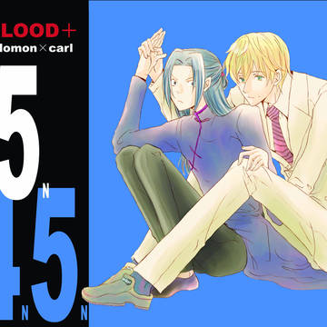 BLOOD+同人表紙