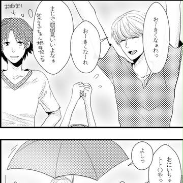 [花鳴]トト○と聞いて[腐向け]