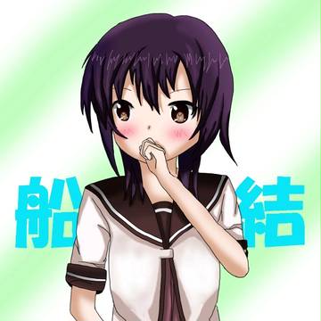 結衣ちゃんです