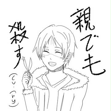 ただの落書き