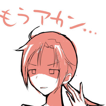 ラクガキ