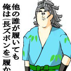 地獄のニンジャ３