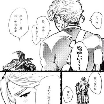 でも