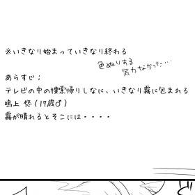 【腐向け】にょた番長と入れ替わりネタ+らくがき【花主】