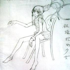 被操控的少女
