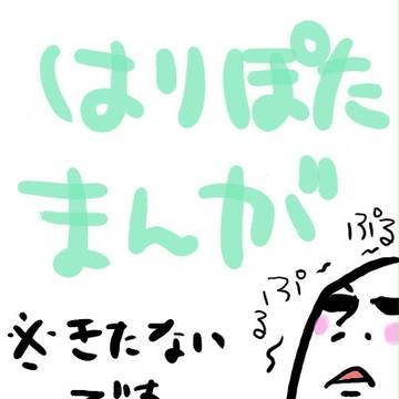 漫画＆らくがき