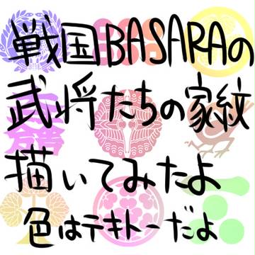 かもーん