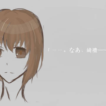 這次又是綺禮~><幼年女體什麽的=▽=！