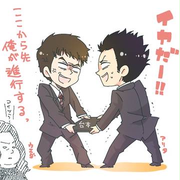 なんだこいつら