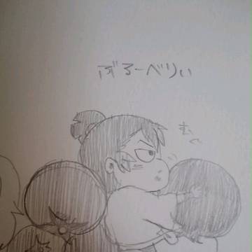 ブルーベリーとちったいけま