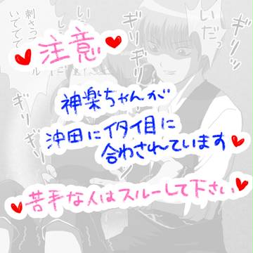 ドＳストレッチ