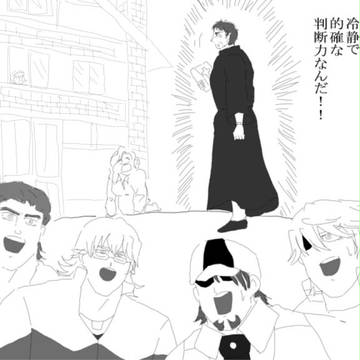 なんという…！！