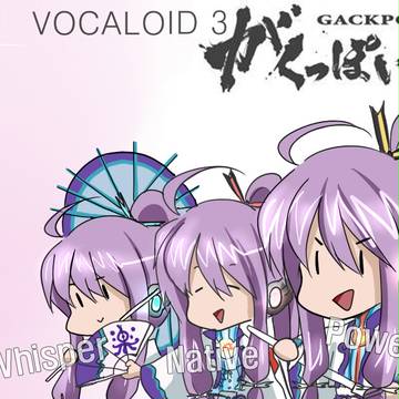 神威がくぽ