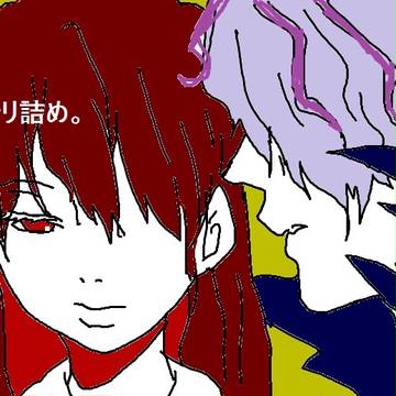 イヴギャリ詰め。