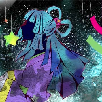 星の河の向こう側