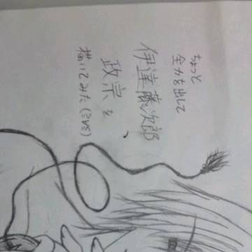 三年前