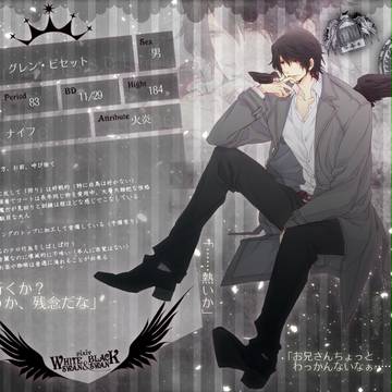【P-Swan】グレン・ビセット【黒鳥】