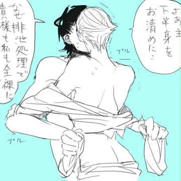 ディルケイ詰め