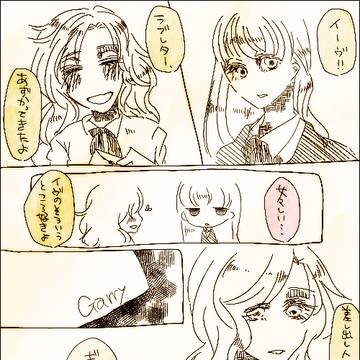 だいすきよ
