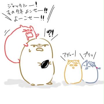 食欲のハム