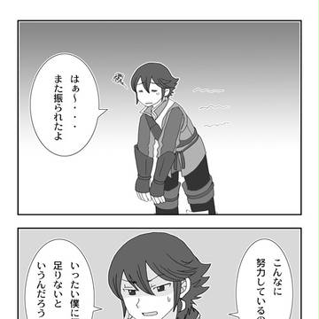 足りない