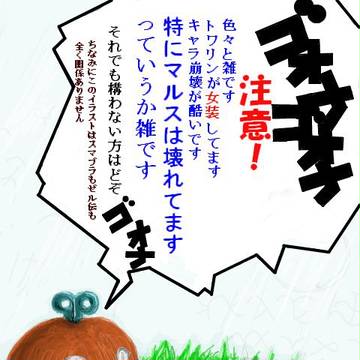 正月イラストログ