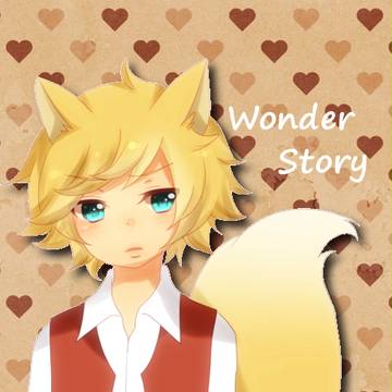 キツネの少年