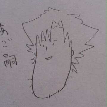 顎嗣
