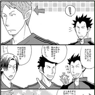発掘品