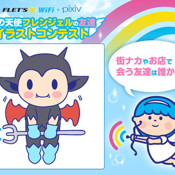 ボクも協力して頑張るよ！
