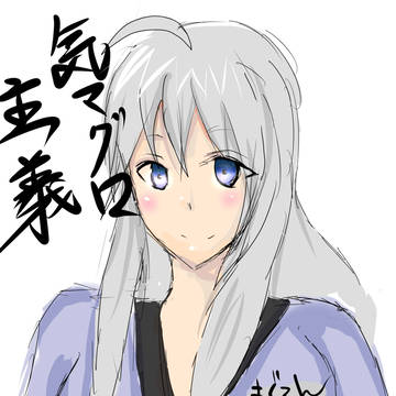 マグロを擬人化してみた