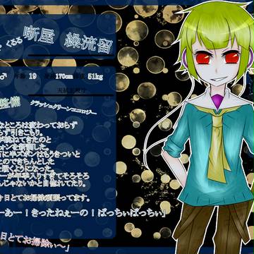 【ピクザレ】噺屋　繰流留【プレミアムキャラシ】
