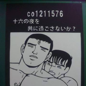 切り絵♂