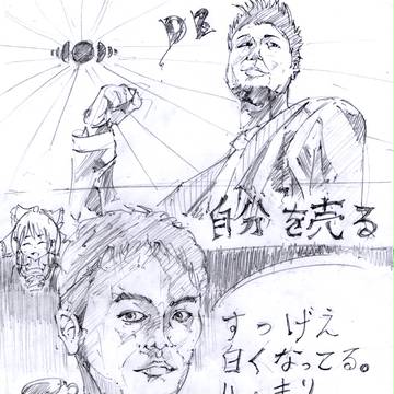 クッソ汚い落書き集