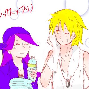 なんだ、ただのリア充か・・・