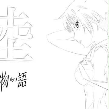 荡漾