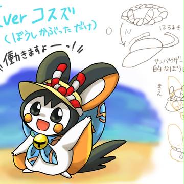 夏だー！